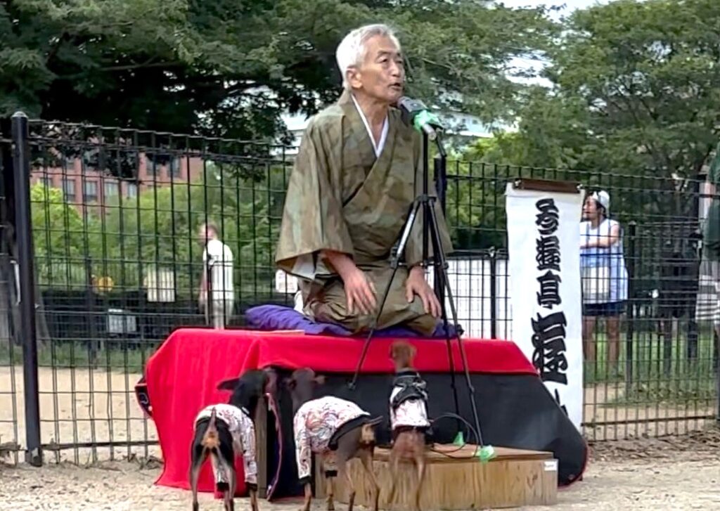 わんちゃん落語